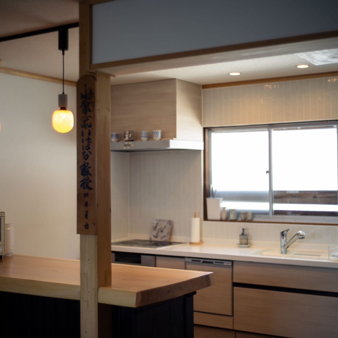 Satoyama Stays Kitchen